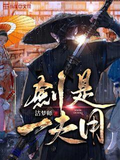 儿子与情人（经典世界名著）